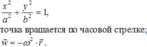 ответ к задаче