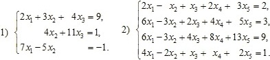 Система уравнений: 1) 2x1+3x2+4x3=9 4x2+11x3=1 7x1–5x2=-1. Система уравнений 2) 2х1–х2+х3+2х4+3х5=2 6х1–3х2+2х3+4х4+5х5=3 6х1–3х2+4х3+8х4+13х5=9 4х1–2х2+х3+х4+2х5=1