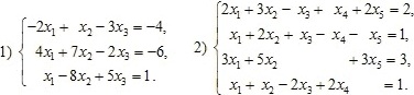 Система уравнений: 1) -2x1+x2–3x3=-4 4x1+7x2–2x3=-6 x1–8x2+5x3=1. Система уравнений 2) 2х1+3х2–х3+х4+2х5=2 х1+2х2+х3–х4–х5=1 3х1+5х2+3х5=3 х1+х2–2х3+2х4=1