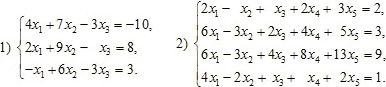 Система уравнений: 1) 4x1+7x2–3x3=-10 2x1+9x2–x3=8 –x1+6x2–3x3=3. Система уравнений 2) 2х1–х2+х3+2х4+3х5=2 6х1–3х2+2х3+4х4+5х5=3 6х1–3х2+4х3+8х4+13х5=9 4х1–2х2+х3+х4+2х5=1