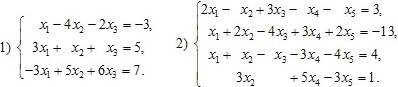 Система уравнений: 1) x1–4x2–2x3=-3 3x1+x2+x3=5 -3x1+5x2+6x3=7. Система уравнений 2) 2х1–х2+3х3–х4–х5=3 х1+2х2–4х3+3х4+2х5=-13 х1+х2–х3–3х4–4х5=4 0х1+3х2+0х3+5х4–3х5=1