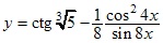 y=ctg3√5-1/8*cos2 4x/sin8x