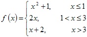 задана функция x2+1, 2x, x+2, 1, 3