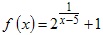 задана функция 2^1/(x-5)+1