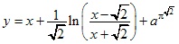 y=x+1/√2*ln((x-√2)/(x+√2))