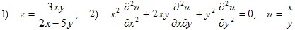 1) z=3xy/(2x–5y); 2) x2*d2u/dx2+2xy*d2u/dxdy+y2*d2u/dy2=0, u=x/y