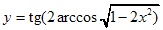 y=tg(2arccos√1-2x2)