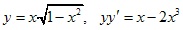 y=x√1-x2, yy'=x-2x3
