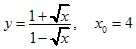 y=(1+√x)/(1-√x), x0=4