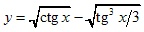 y=√ctgx-√tg3x/3