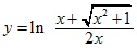 y=ln(x+√x2+1)/2x