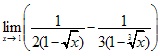 lim x→1 (1/2(1-√x)-1/3(1-3√x))