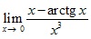 lim x→0 (x-arctgx)/x3