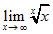 lim x→∞ x√x