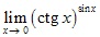 lim x→0 (ctgx)^sinx