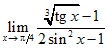 lim x→π/4 (3√tgx-1)/(2sin2x-1)