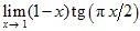 lim x→1 (1-x)tg(πx/2)