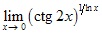 lim x→0 (ctg2x)^1/lnx