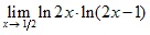 lim x→1/2 ln2x*ln(2x-1)