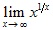 lim x→∞ x^1/x