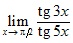 lim x→π/2 tg3x/tg5x