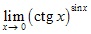 lim x→0 (ctgx)^sinx