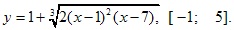 y=1+3√2(x-1)2(x-7), [-1; 5]