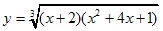 y=3√(x+2)(x2+4x+1)