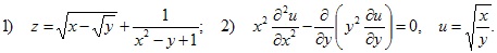 1) z=?(x–?y)+1/(x2–y+1); 2) x2?d2u/dx2–d/dy(y2?du/dy)=0, u=?x/y)