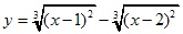 y=3√(x-1)2-3√(x-2)2