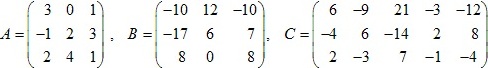 матрицы A=(3 0 1; -1 2 3; 2 4 1), B=(-10 12 -10; -17 6 7; 8 0 8), C=(6 -9  21  -3 -12; -4  6 -14   2   8; 2 -3   7  -1 -4)